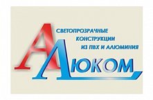 Алюком